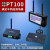 PT59远程无线温度传感器PT100变器铂电阻油温电机测温热电偶app PTS-E10硅胶线 16*1.5mm