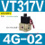 型电磁阀VT317-5G-02真空阀VT317V-5G-02 VT317/317V-4/5DZ VT317V-4G-02(AC220V)