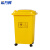 希万辉 50L黄色  医疗废物回收带轮带盖垃圾桶XWH0005