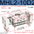 阔型手指气缸MHL2-10-16-20-25-32-40D1D2平行大口径开口夹气动机械手夹爪HFT MHL2-10D2