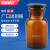 海斯迪克 HKCL-261 玻璃广口试剂瓶 加厚密封磨砂大口样品瓶 棕色125ml 