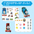 托马斯和朋友儿童益智游戏贴纸 全能开发协调训练（套装共4册） 3-6岁 