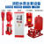 Brangdy 立式消防泵室外消火栓泵喷淋泵全套增压稳压设备管道加压水泵 XBD单级消防泵 22KW