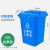 垃圾分类垃圾桶商用厨余特大号型环卫户外240升带盖带轮塑料120LONEVAN 50L 无轮蓝色【可回收物】