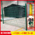 九江高速公路护栏网硬塑围栏桃型柱围栏围墙防护网鱼塘圈地果园网 20米高3米宽5毫米粗桃形柱