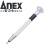 安力士牌（ANEX）进口精密螺丝刀No.69螺丝批 钟表眼镜批 拆卸工具 一字 0.6mm