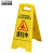 当心滑倒 小心地滑 A字告示 地面湿滑警示标示提示温馨 清扫中 30x62cm
