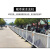 百金顿 锌钢道路护栏 市政交通防撞活动防护围栏城市户外马路公路人车机非隔离栏 普通款3*1.2m一个立柱+底座
