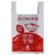 天元 定制背心袋 超市购物塑料袋 食品打包袋 外卖手提袋 26*42cm 100个/捆 1万个起 单色单面印刷LOGO