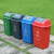 益美得 塑料摇盖分类垃圾桶大号办公室物业学校垃圾箱 60L红色（有害垃圾）