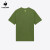 乐卡克法国公鸡男夏季运动休闲透气圆领短袖T恤CBT-0122222 杉木绿/CFG XL
