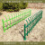 锌钢铁艺庭院围挡草坪护栏花园围墙30厘米40厘米50厘米政绿化带栏 50厘米苹果绿色防爬型