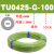 气动SMC气管TU0805/0604风管8毫米6mm软管透明耐高压气线 绿色 绿色TU0425G-100