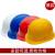 安全帽工地头盔帽子男安全头盔标认证工人建筑领导印字 标塑钢 钢钉透气 白 400克