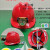 康涂宝带灯的安全帽带灯头盔充电工地帽矿工帽龙安全帽灯LED头盔灯 C-X1V灯+PE蓝帽+充电器