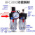 适用气动空压机油水分离器调压过滤器BFR/BL二联件BFC2000/3000/4000 人和单杯BFR2000/无接头
