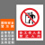 新国标安全警示牌禁止警告标识定制 BL30-2 非工作人员禁止入内 铝板反光30*40cm