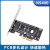 华高智 NVME扩展卡PCIE转m.2/NGFF固态SSD硬盘盒转接卡满速M key NVME扩展卡【N5400】挡板