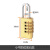 个个熊密码锁挂锁 密码锁小挂锁宿舍柜子行李箱旅行学生书包小锁防水铜 大号四位密码
