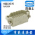 HDXBSCN HEEE-040-MC 冷压连接器 HEEE-040-FC 镀银针 40芯 HEEE-040-MC无针