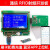 威亿优（ STC12C5A60S2用11代码RFID开发板+钥匙扣）开发板蓝牙模块射频卡门禁卡 非接触式读卡器 IC卡单位：个  