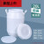 实验室好物塑料白色桶白色桶废适用于100kg/L塑料桶水桶加厚废液 20L立圆(常规提手款) 装水40斤