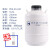 科技液氮罐10升20L30升冻精大口径储存液氮桶生物容器实验室 30升210mm口径