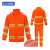 苏识 SSDW391 套装加厚双层雨衣雨裤套装  网眼内衬 L （单位：套）橘红色
