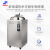 上海申安 立式压力蒸汽器实验室科研诊所用器械不锈钢消毒器非成交价 LDZX-150L