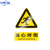 安全标识牌注意安全当心机械伤人当心高温警示牌B 当心有害气体中毒PVC板 15x20cm