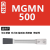 韩国进口金刚石切断槽刀片刀片MGMN/MRMN200 300 PCD宝石刀粒 MGMN500 CBN 5mm