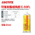 乐泰/loctite E-120HP德国汉高00NS 30CL 60HP AB胶环氧树脂胶高温结构胶 E-90FL 50ml【柔性结构粘接送胶嘴+推杆】