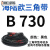 【精选好货】三角带B型B500B1250橡胶工业机器齿形农用电机传动皮 B 710