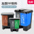 益美得 户外加厚双桶分类垃圾桶商用脚踏大号干湿分离垃圾分类垃圾桶 20L红+蓝