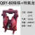 QBY-50铝合金气动隔膜泵/QBY-65不锈钢气动隔膜泵/压滤机隔 QBY-80铸铁+特氟龙膜