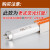 佛山照明（FSL）T8日光灯管荧光灯管长条格栅灯管双端供电灯管0.45米15W白光（6500K）