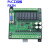plc工控板国产fx2n-10/14/20/24/32/mr/mt串口逻辑可编程控制器 中板FX2N-14MR带底座 带模拟量