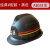 矿帽矿用安全帽ABS玻璃钢国标煤矿工地印字红黄蓝白特殊型 ABS经典V型款黑色