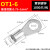 OT2.5/4/6平方圆形O型冷压接线压线端子接头线鼻子线耳铜压裸端子 OT1-6