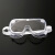 赫钢 护目镜防护眼镜尘防液体飞溅劳保眼镜四珠防尘防雾