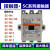 原装FJ交流接触器SC-N5[93] N6 N7 N8 日本富士SC-N8 380-450V 380-450V