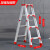 南盼 R 人字梯加厚折叠梯子双侧梯工程梯 铝台金梯子1.2米高红加固加厚款