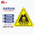 米茨 危险废物安全警示贴10张 8*8CM PVC材质背胶FBS07