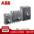 ABB T6N630 DC TMA630 FF 4P Tmax系列直流专用塑壳断路器；