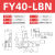 XY轴位移平台LY40/60/80/100-R-L光学对位精密电动微调移动滑台 FY40-LBNR-ND