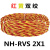 NHRVS2芯X11525平方消防线铜芯花线电线软线双绞线 NH-RVS 2X1红黄100米/盘