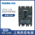 上海良信空气开关塑壳断路器NDM5-160L 125A 250A 400A 630A 630A 4p
