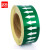 者也（ZYE）工业化工管道流向箭头标识反光胶带指示贴 5CM 绿色