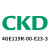 CKD电磁阀4GE119R/4GE129R/4GE219R/4GE22-00-E23-3/A2N-3 M4GE280R-C6-BC-3-3