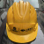 京汇莱中国五矿上海宝冶安全帽 新款头盔安全员质量好帽子ABS 新15中国五矿上海宝冶安布